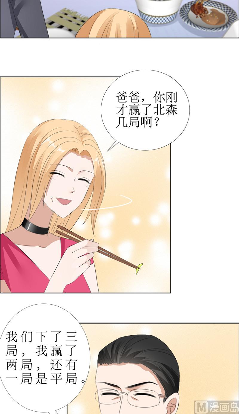 第58话 相像之人-第58话
