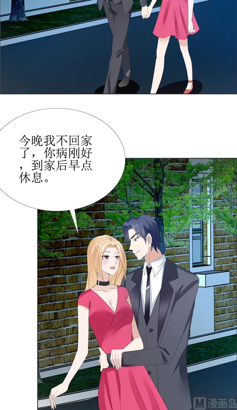 第58话 相像之人-第58话