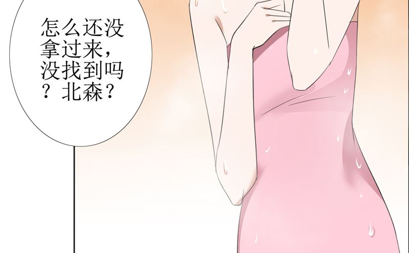 第60话 药(1/2)-第60话
