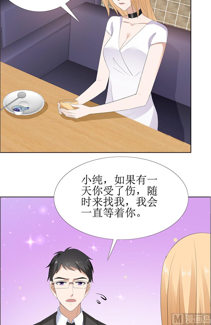 第60话 药(1/2)-第60话