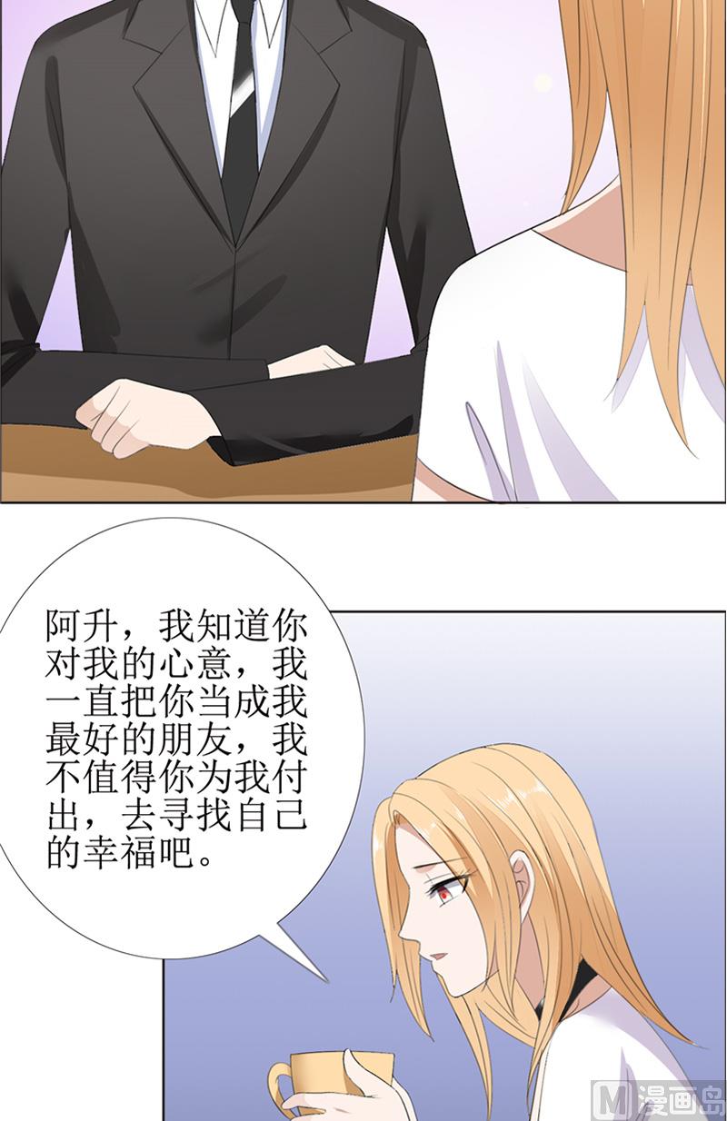 第60话 药(1/2)-第60话