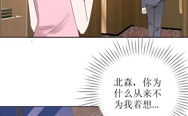 第60话 药(1/2)-第60话