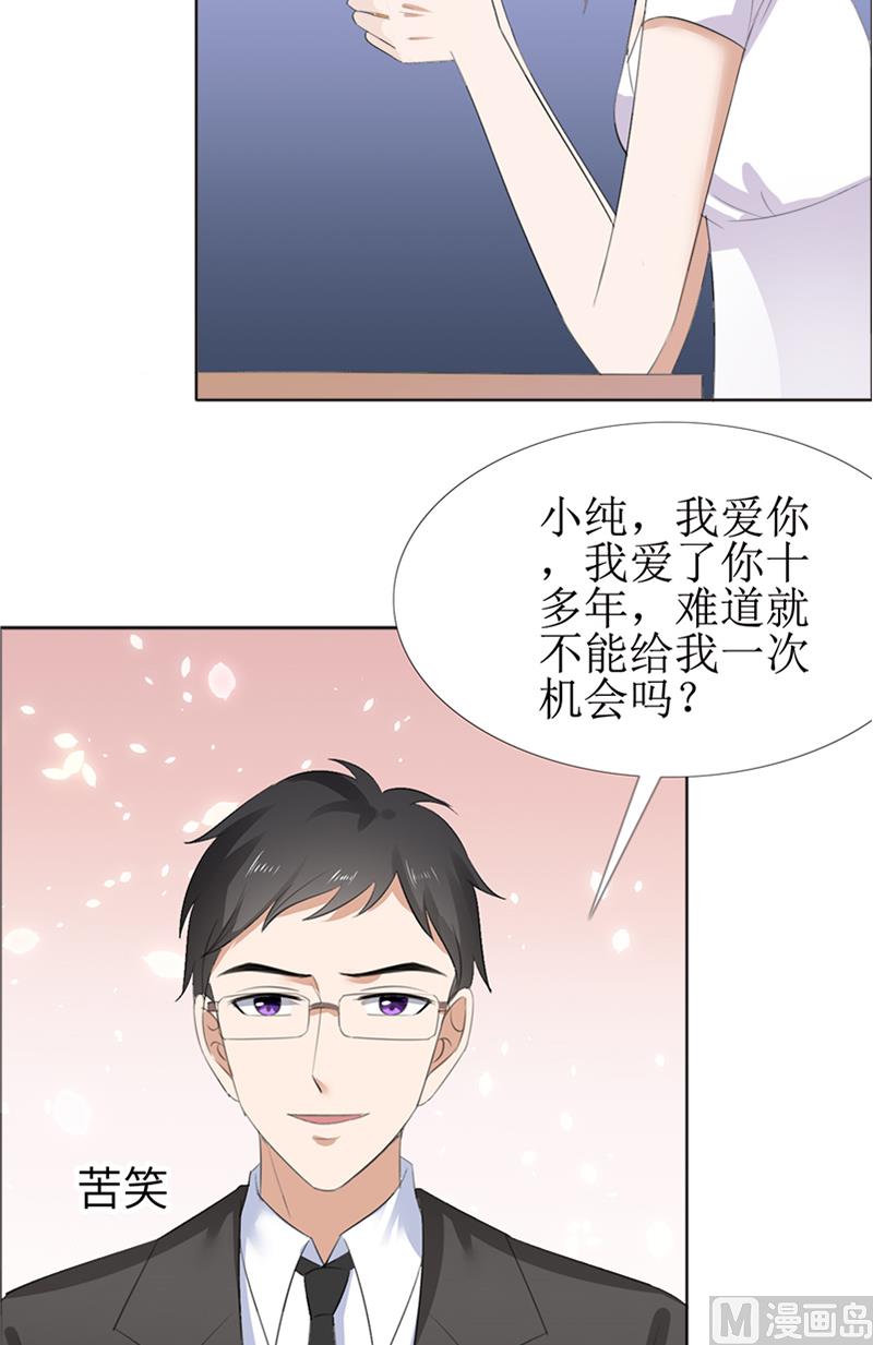 第60话 药(1/2)-第60话