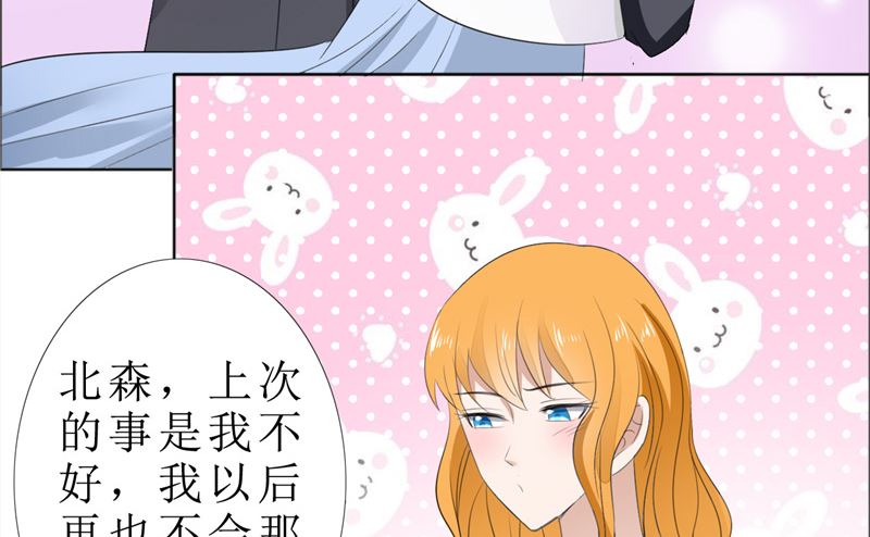 第62话 口红印-第62话