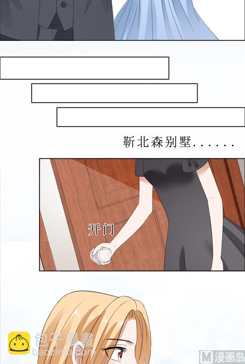 第62话 口红印-第62话