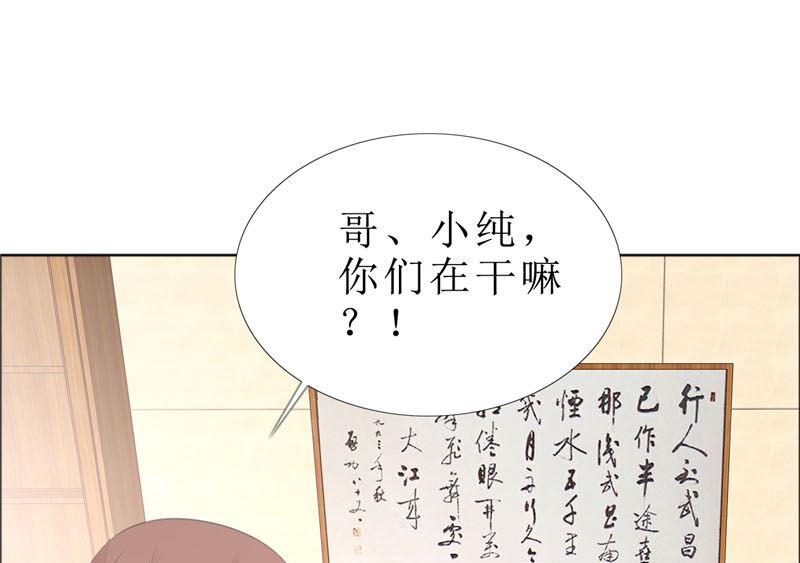 第62话 口红印-第62话