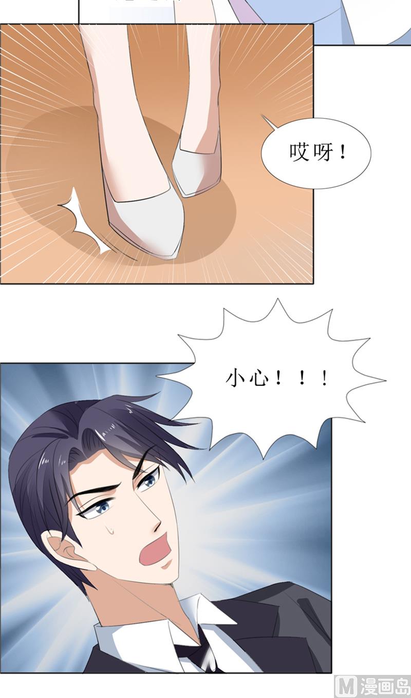 第62话 口红印-第62话