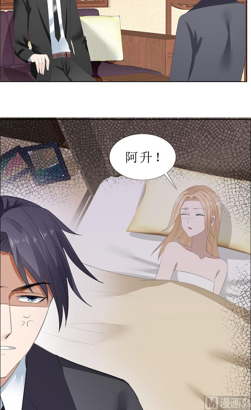 第64话 离开我妹妹-第64话