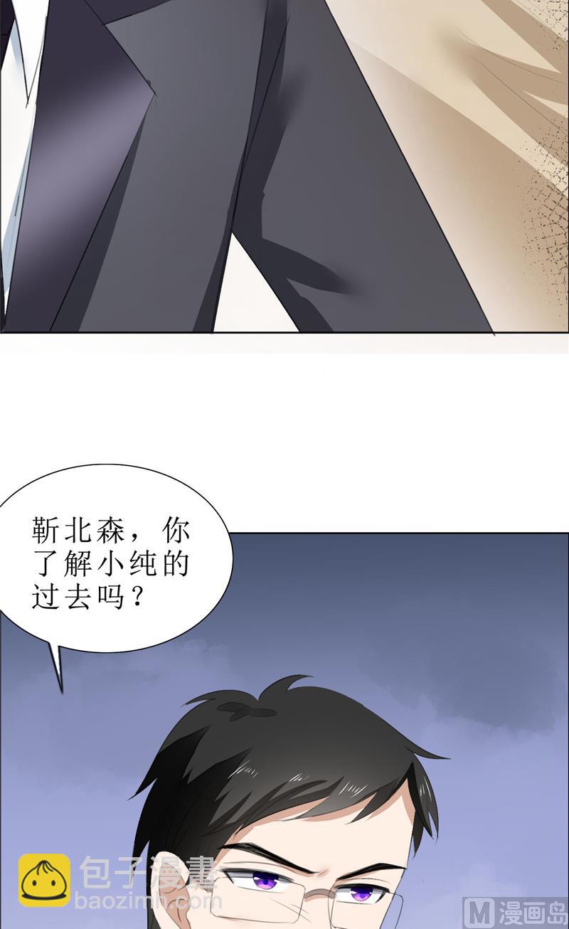 第64话 离开我妹妹-第64话