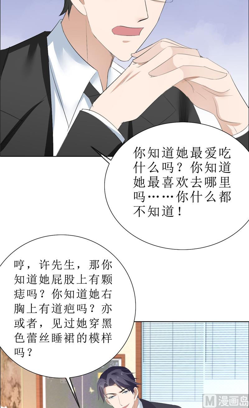 第64话 离开我妹妹-第64话