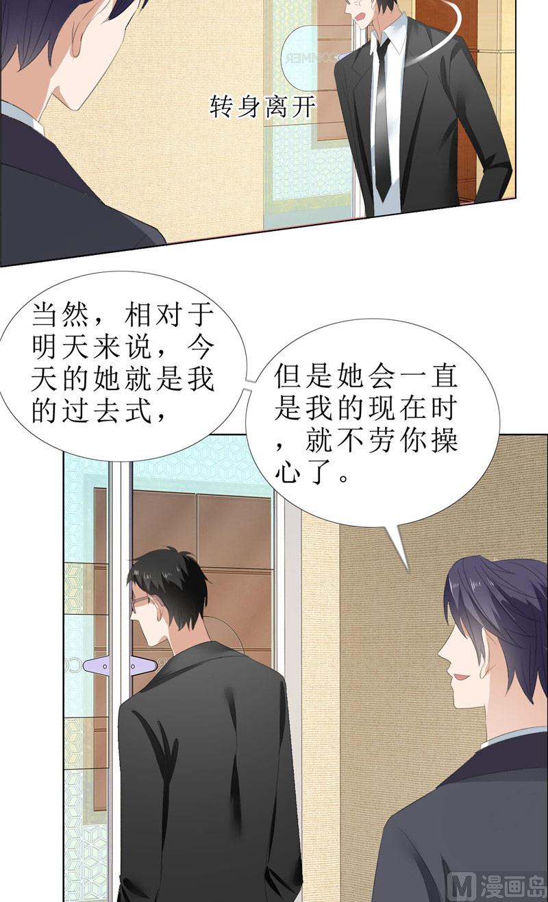 第64话 离开我妹妹-第64话