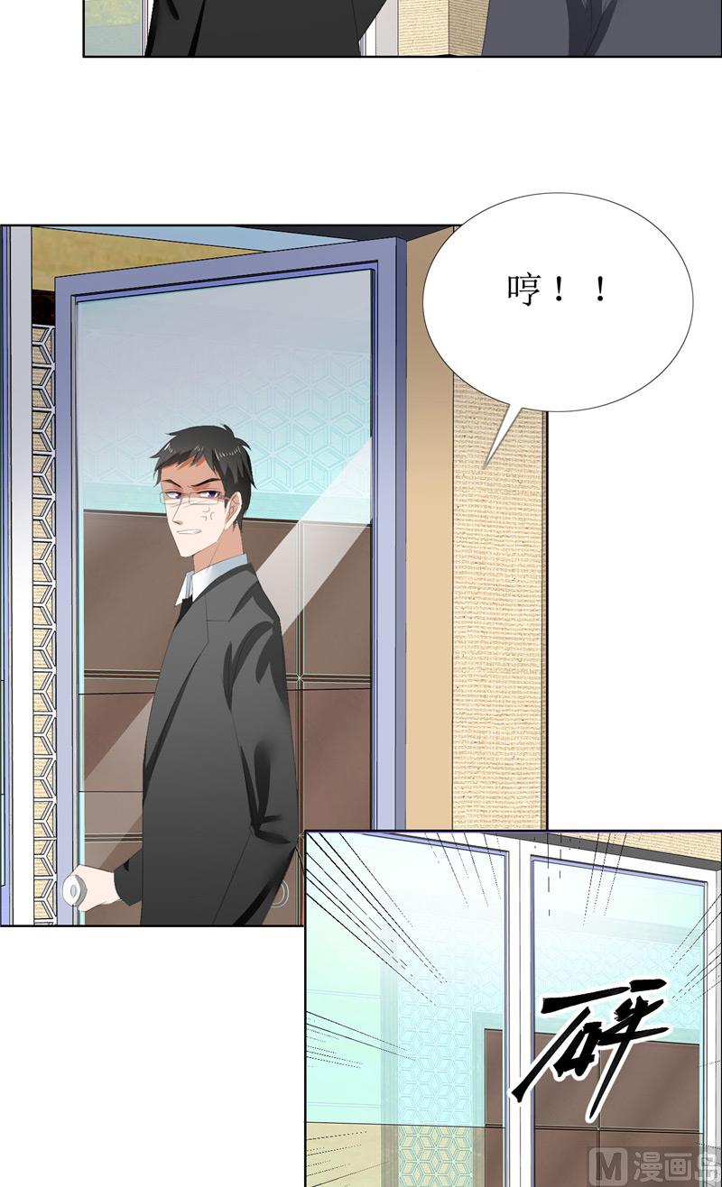 第64话 离开我妹妹-第64话