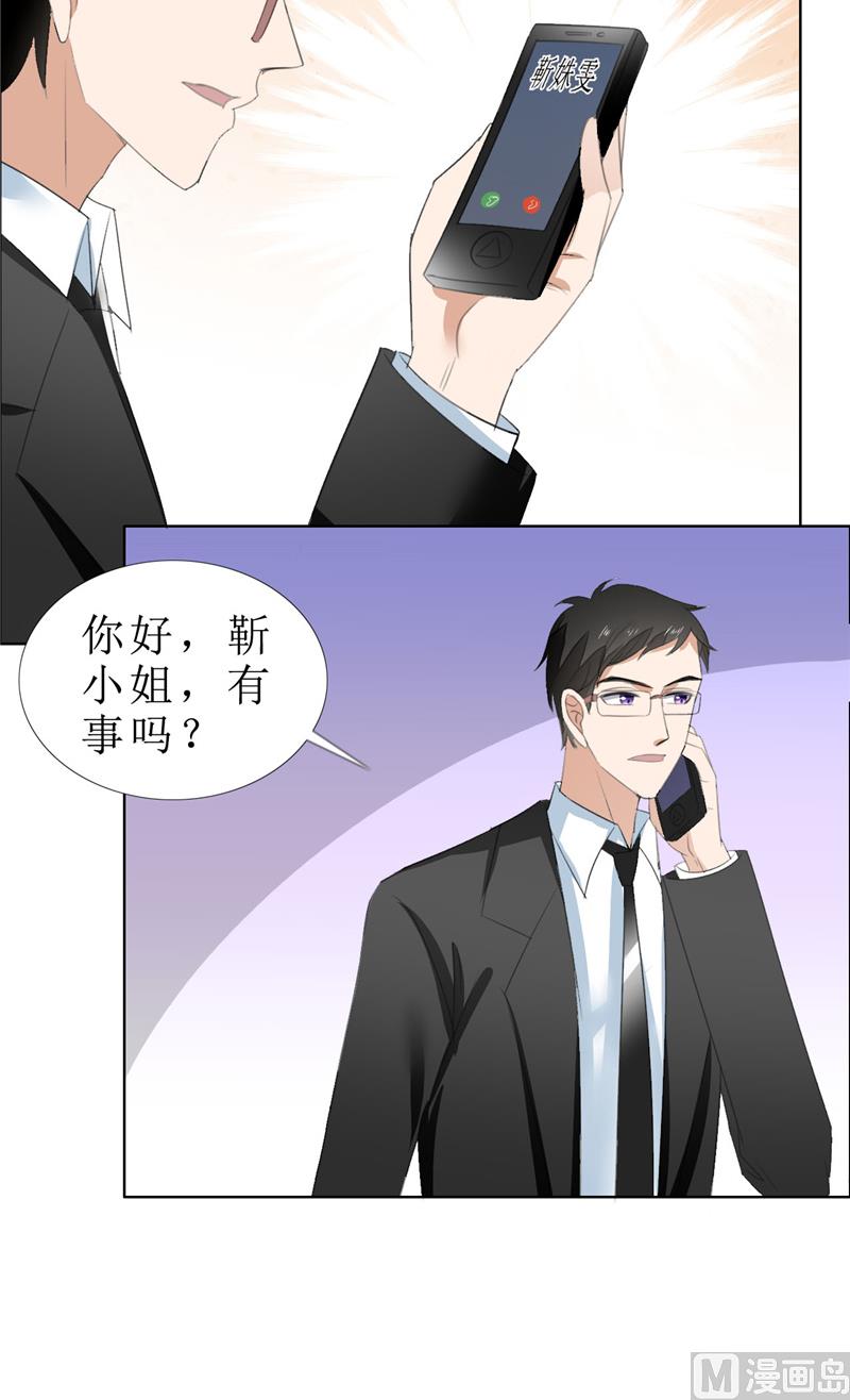 第64话 离开我妹妹-第64话