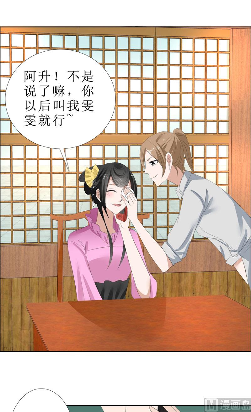 第64话 离开我妹妹-第64话