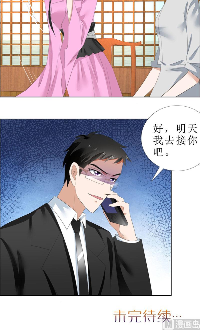 第64话 离开我妹妹-第64话