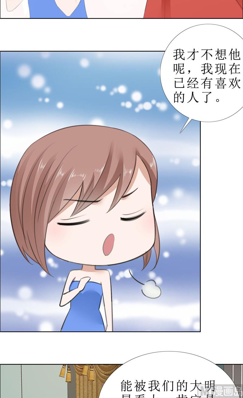 第64话 离开我妹妹-第64话