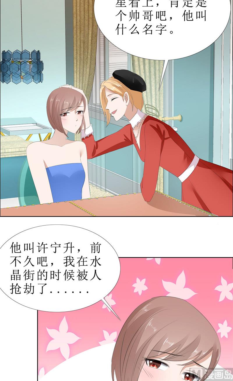 第64话 离开我妹妹-第64话
