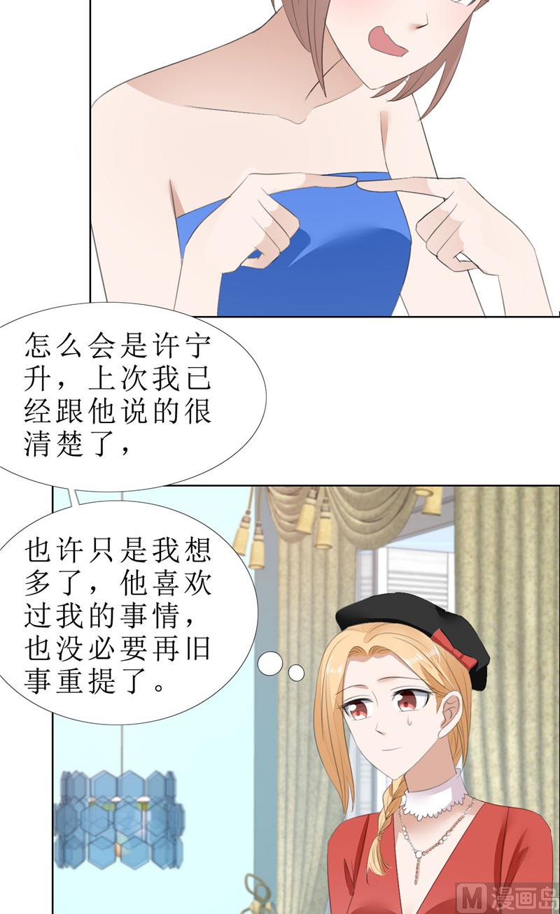 第64话 离开我妹妹-第64话