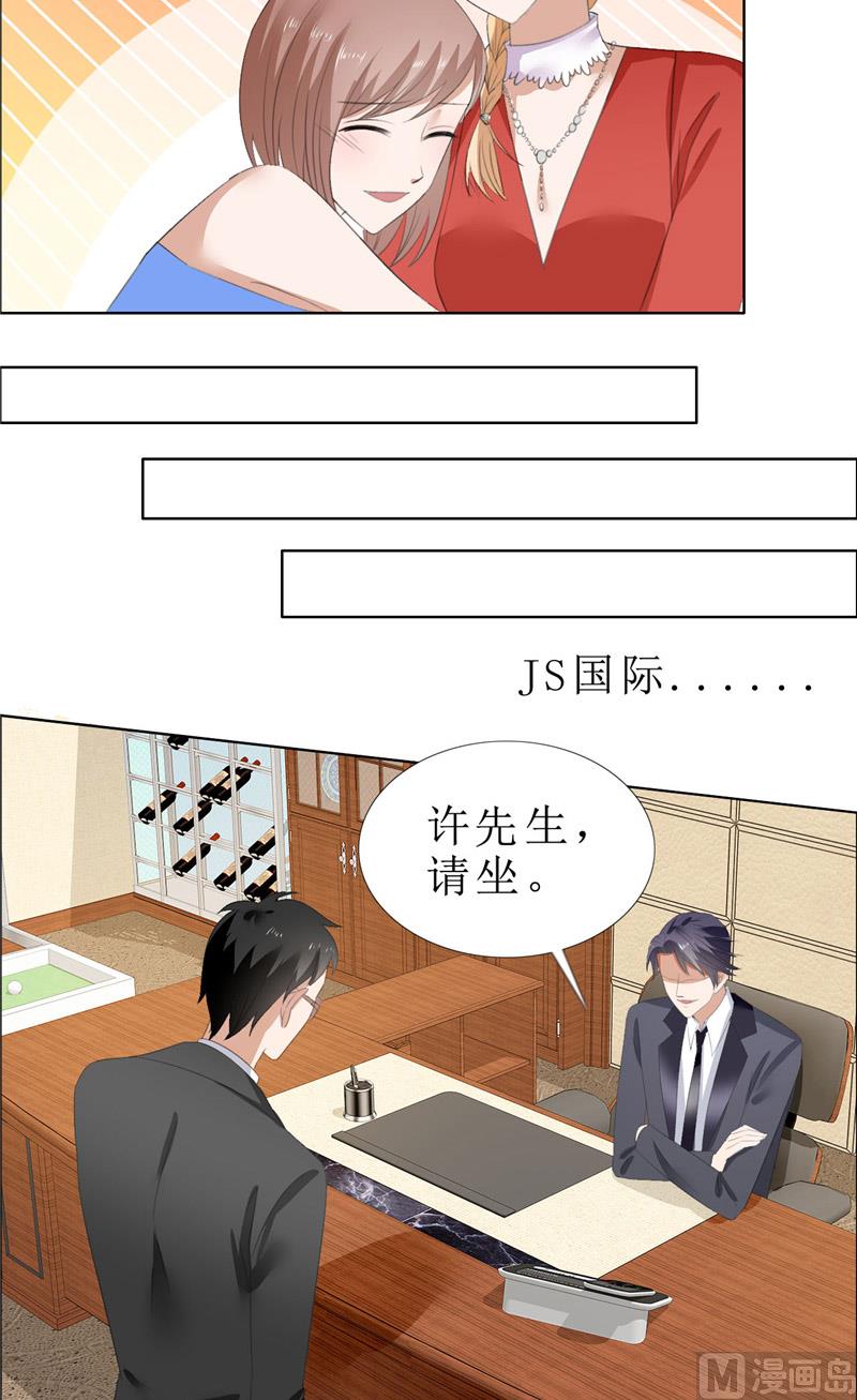 第64话 离开我妹妹-第64话