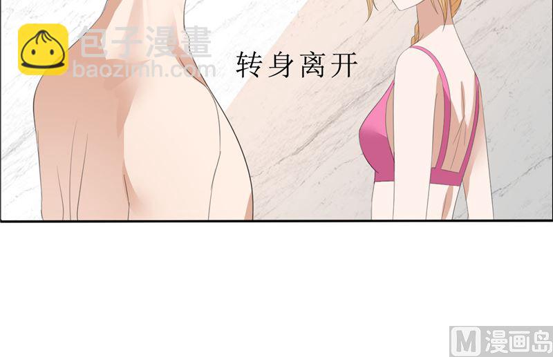 第66话 雯雯的感情-第66话