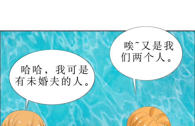 第66话 雯雯的感情-第66话