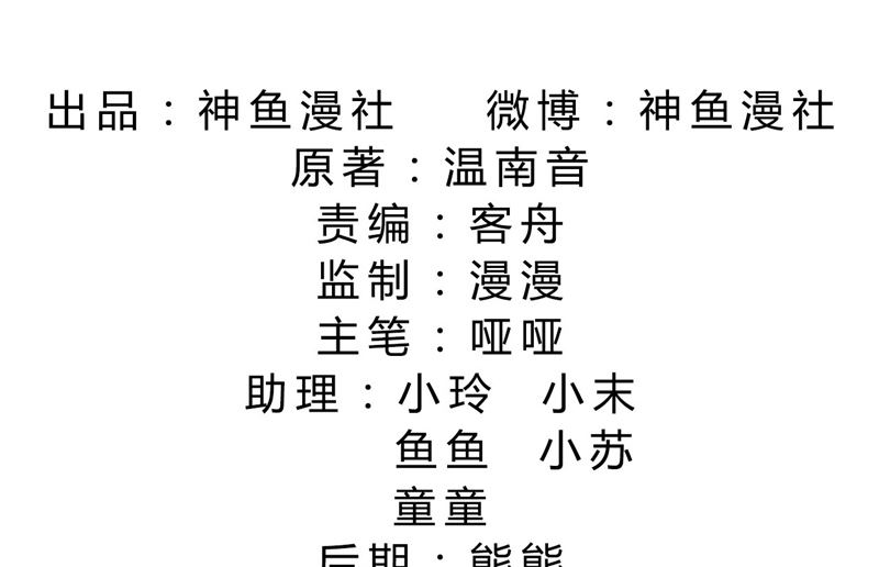 第66话 雯雯的感情-第66话