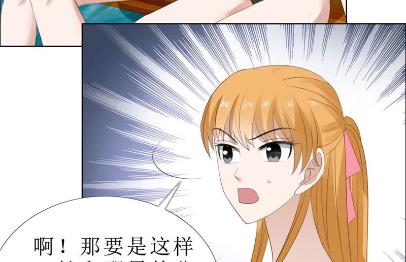 第66话 雯雯的感情-第66话