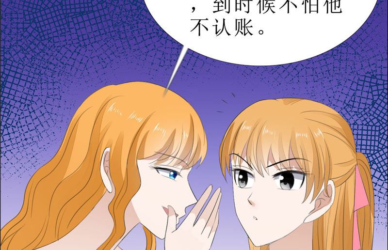 第66话 雯雯的感情-第66话