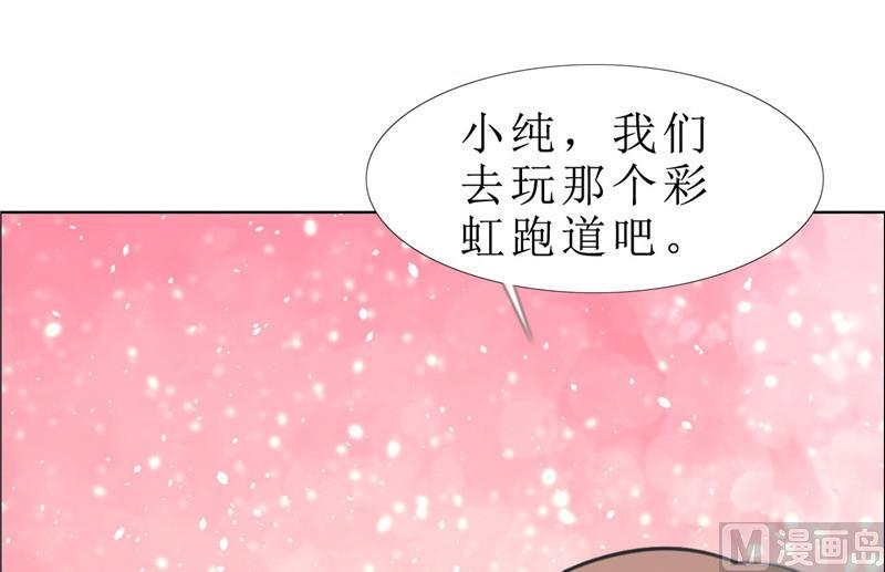 第66话 雯雯的感情-第66话