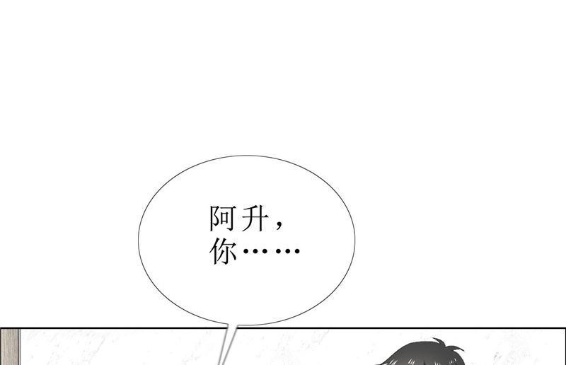 第66话 雯雯的感情-第66话