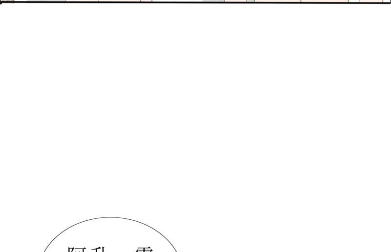 第66话 雯雯的感情-第66话