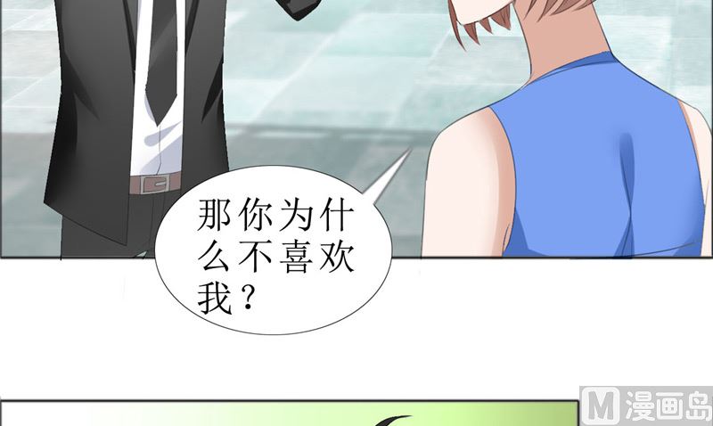 第68话 给个教训(1/2)-第68话