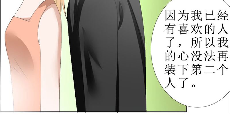 第68话 给个教训(1/2)-第68话