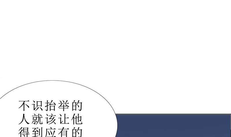 第68话 给个教训(1/2)-第68话
