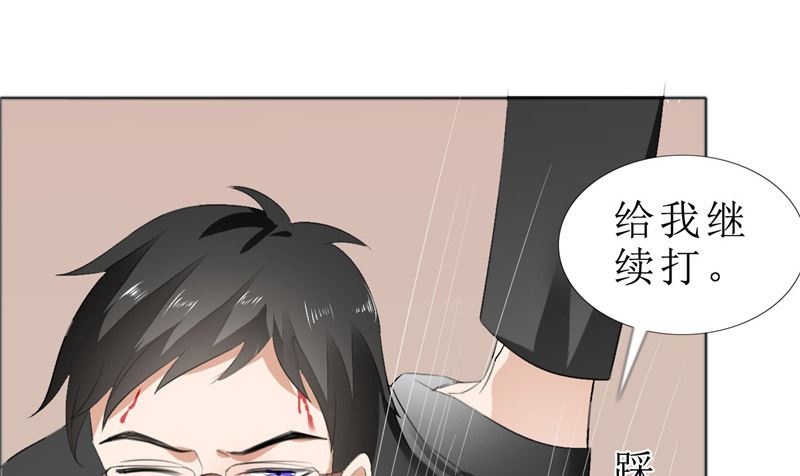 第68话 给个教训(1/2)-第68话