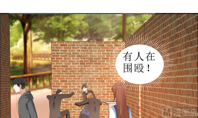 第68话 给个教训(1/2)-第68话