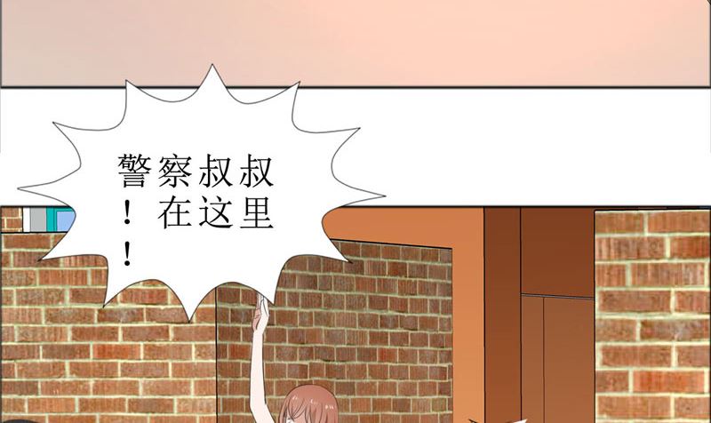 第68话 给个教训(1/2)-第68话