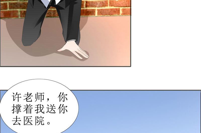 第68话 给个教训(1/2)-第68话