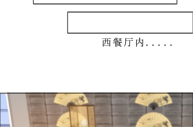 第68话 给个教训(1/2)-第68话