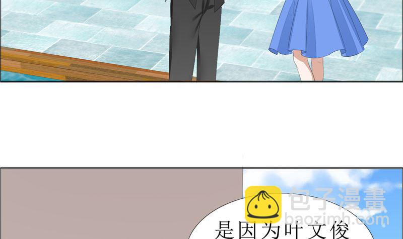 第68话 给个教训(1/2)-第68话