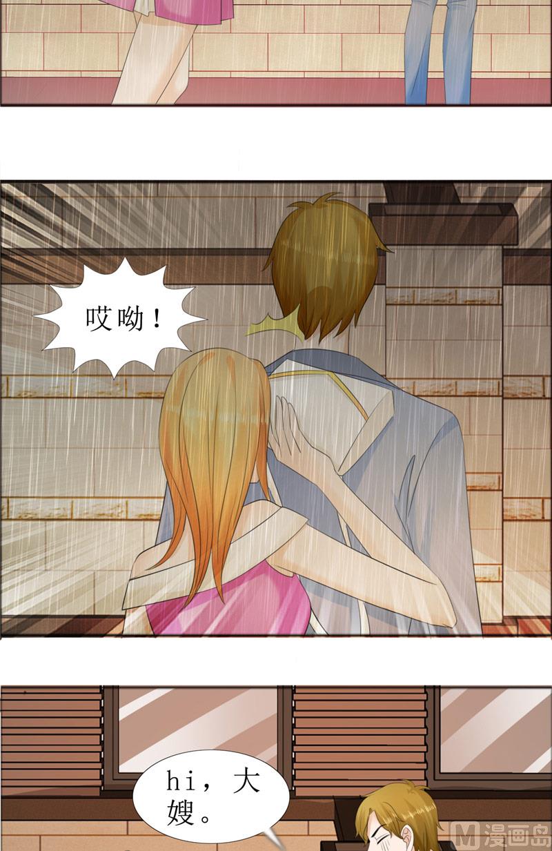 第70话 赶出去-第70话