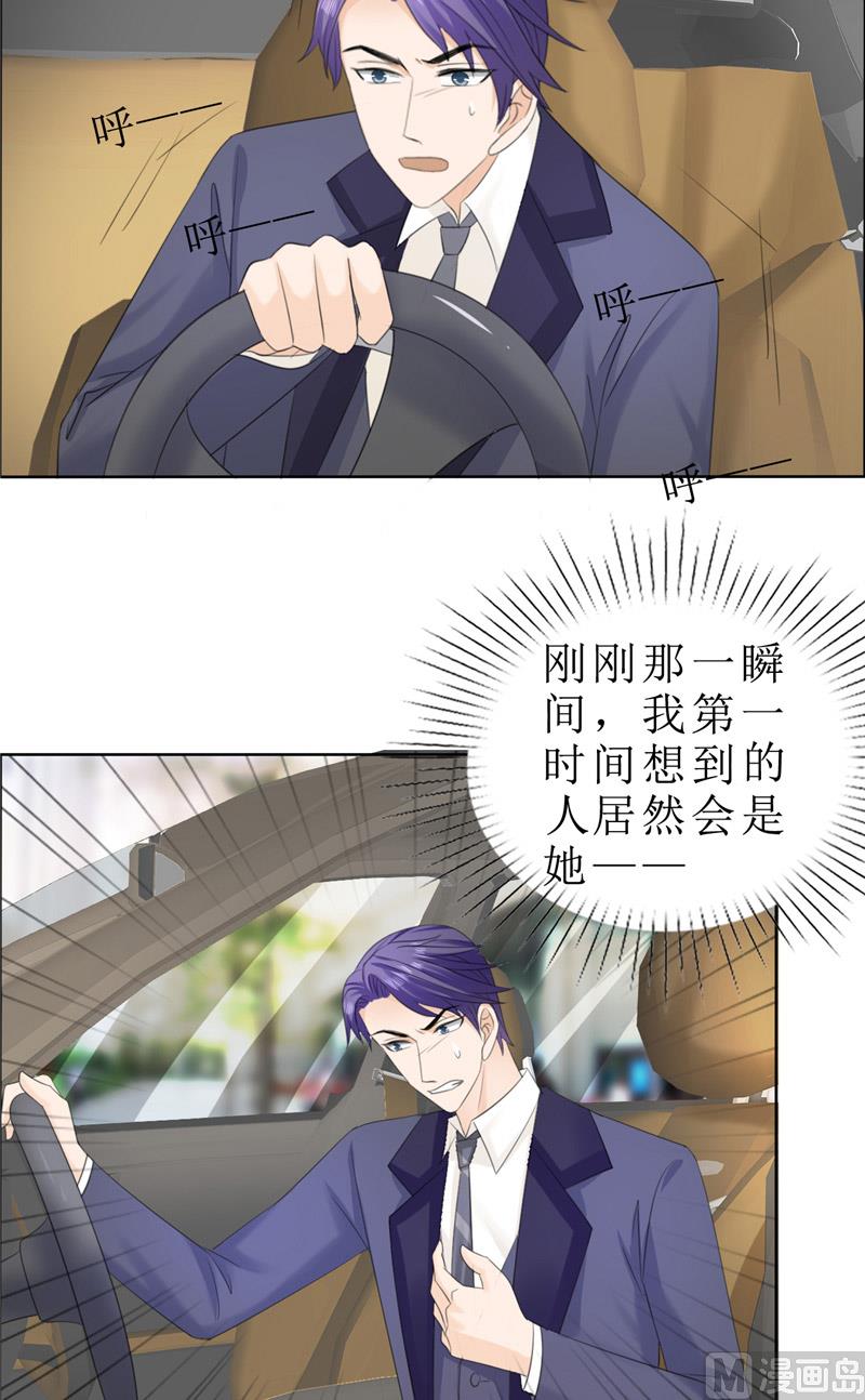 第74话 对不起小纯-第74话