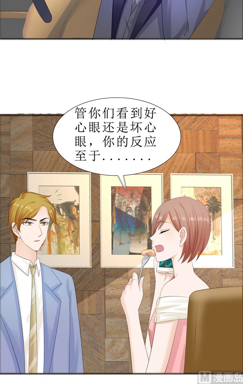 第74话 对不起小纯-第74话