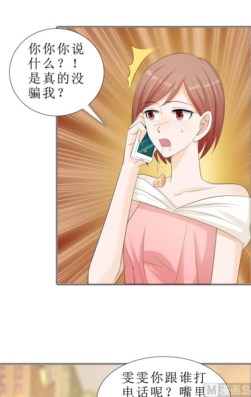 第74话 对不起小纯-第74话
