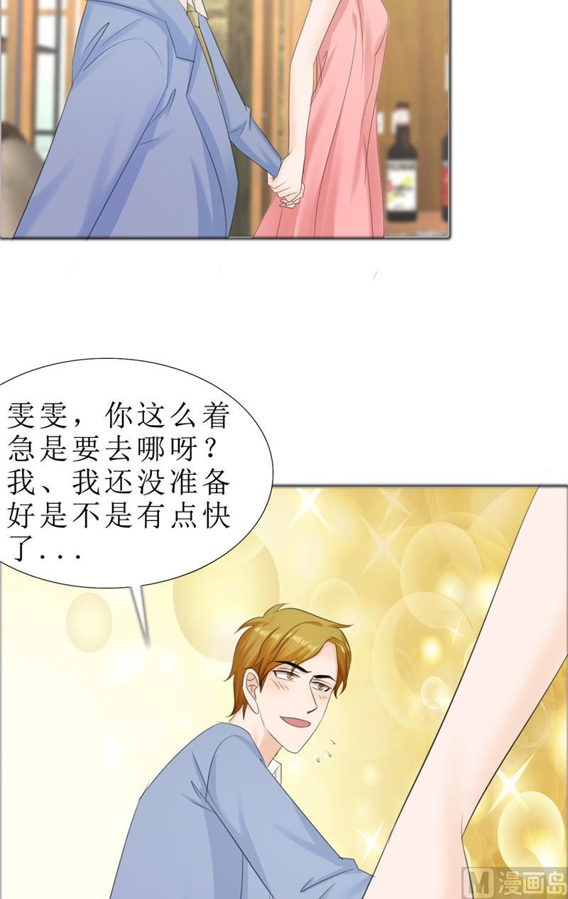 第74话 对不起小纯-第74话