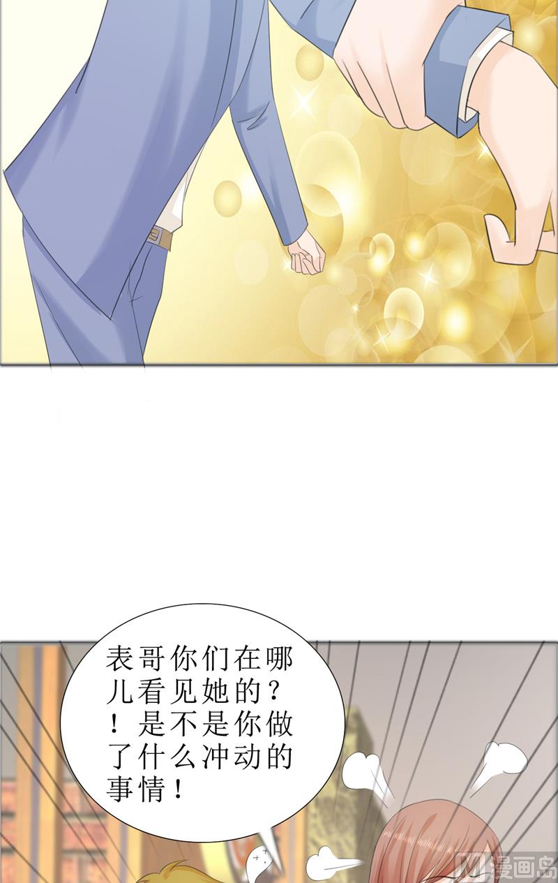 第74话 对不起小纯-第74话