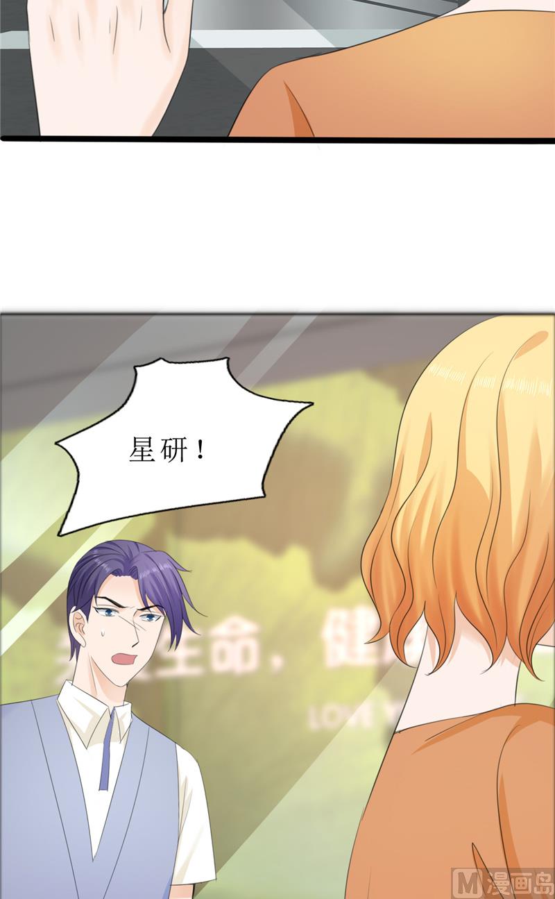 第74话 对不起小纯-第74话