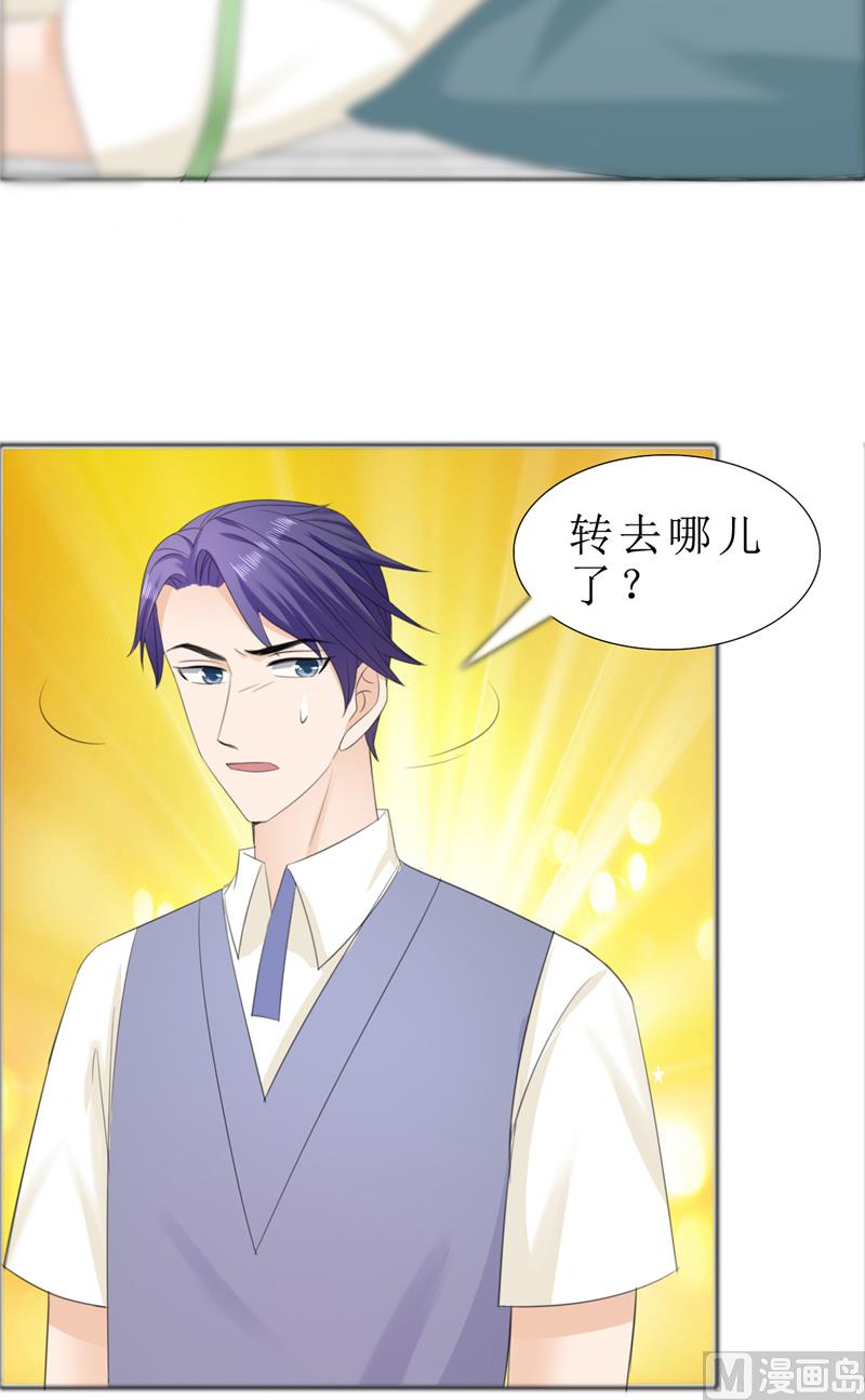 第74话 对不起小纯-第74话