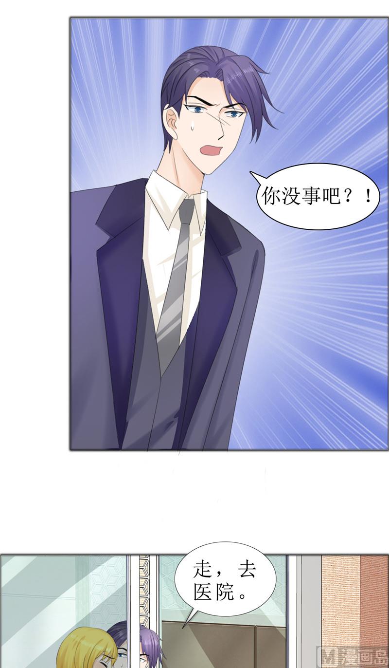 第76话 一年后-第76话