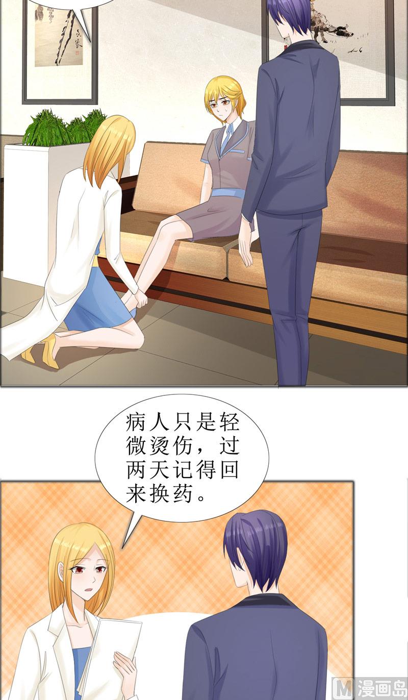 第76话 一年后-第76话